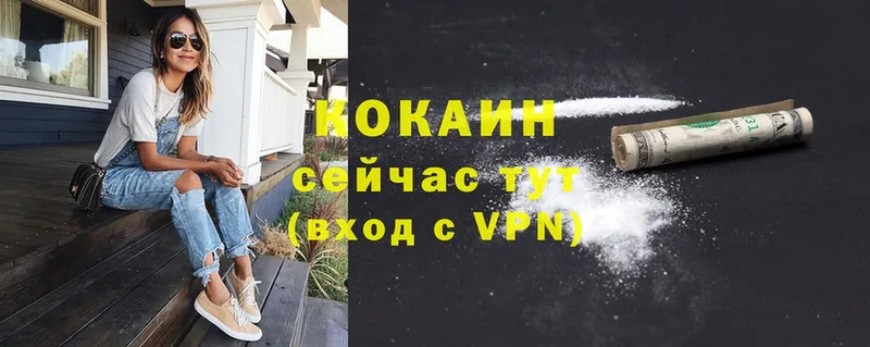 Cocaine Колумбийский Кола