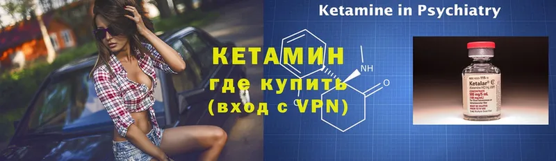 OMG ссылка  Кола  Кетамин ketamine  наркотики 